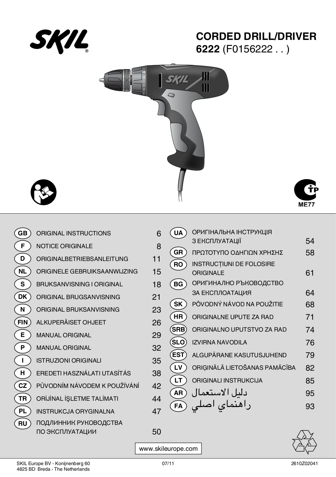 Skil 6222 AB, 6222 AA User Manual