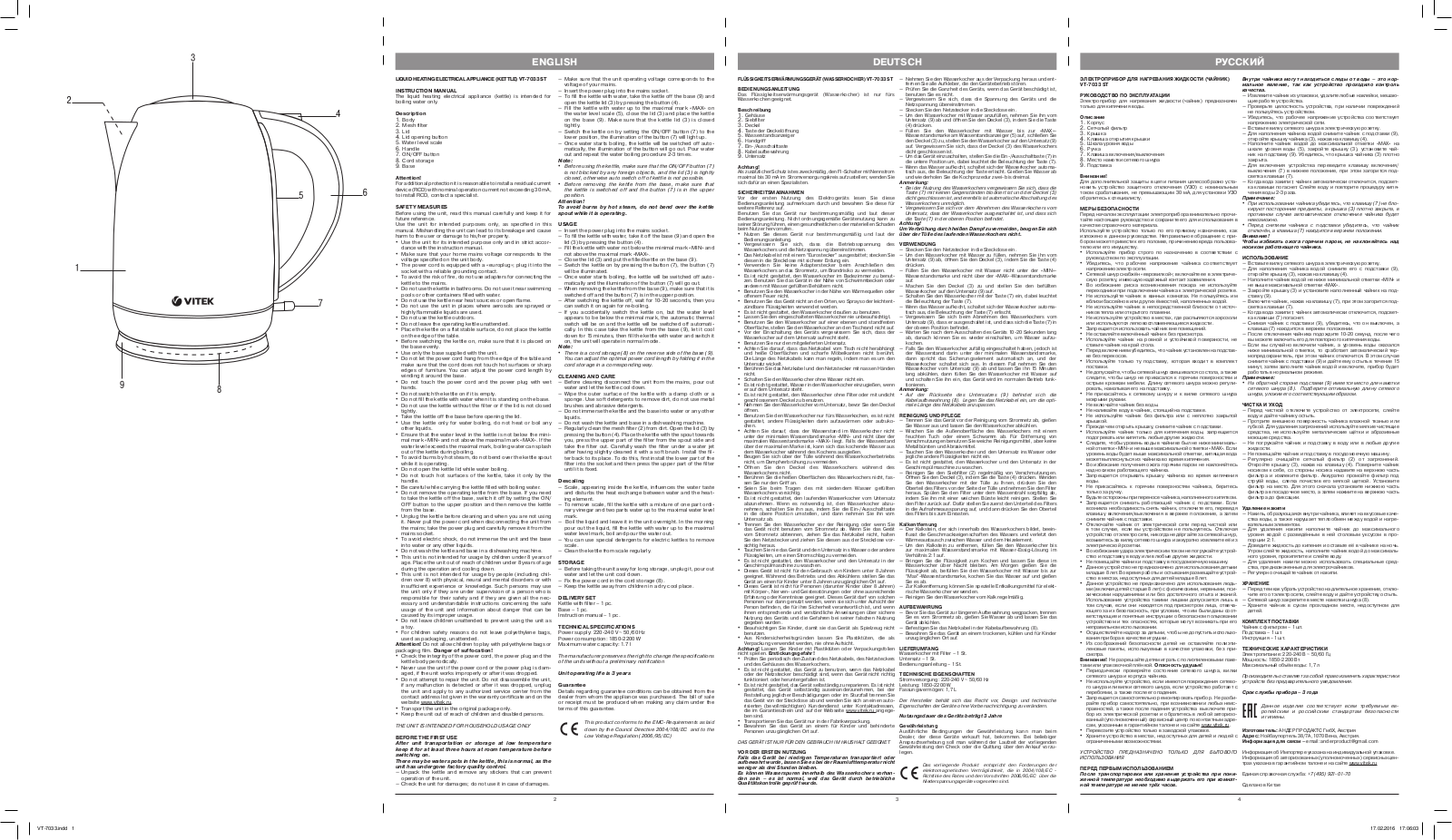 Vitek VT-7033 User Manual