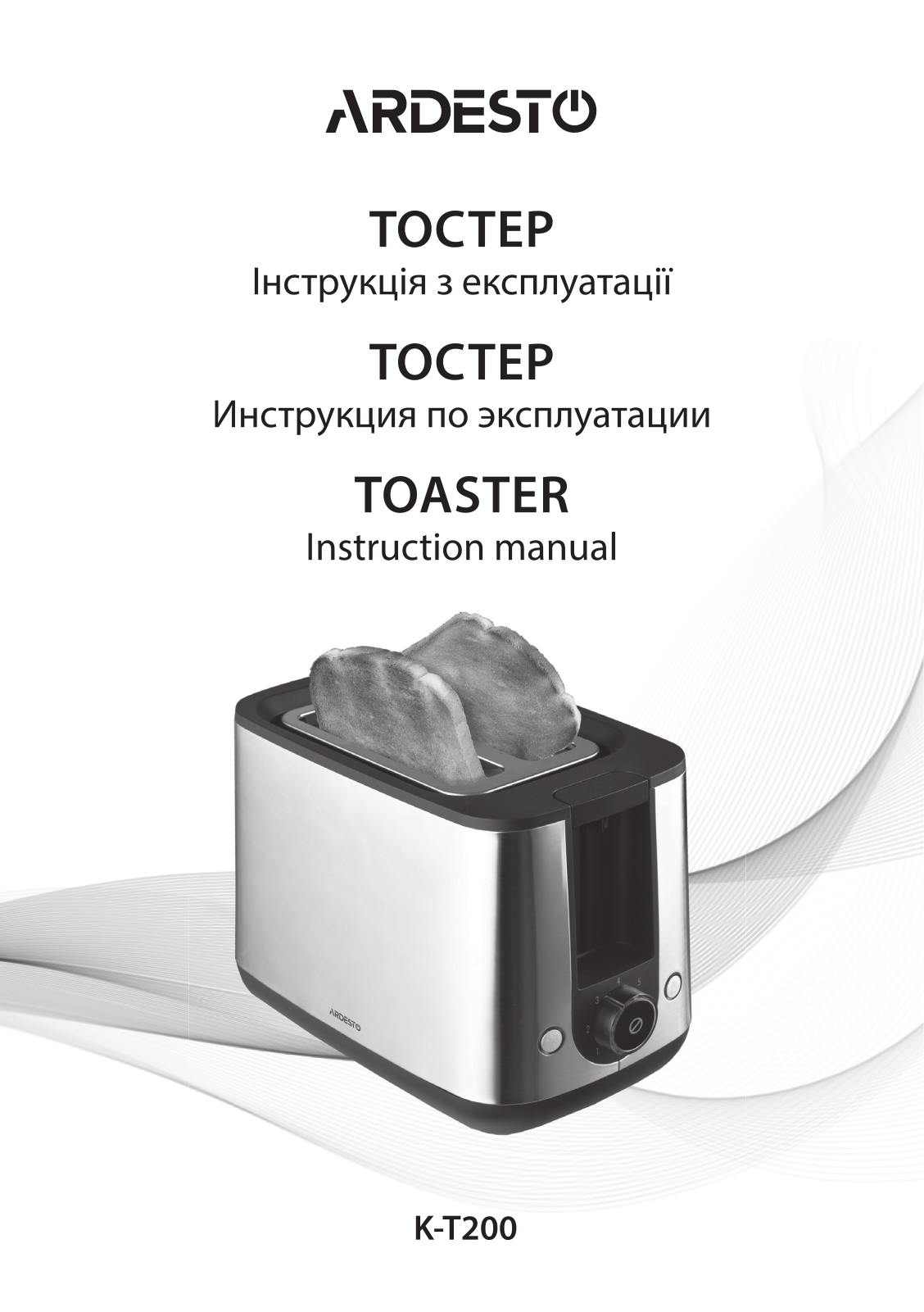 Ardesto T-K200 User guide - ManualMachine.com