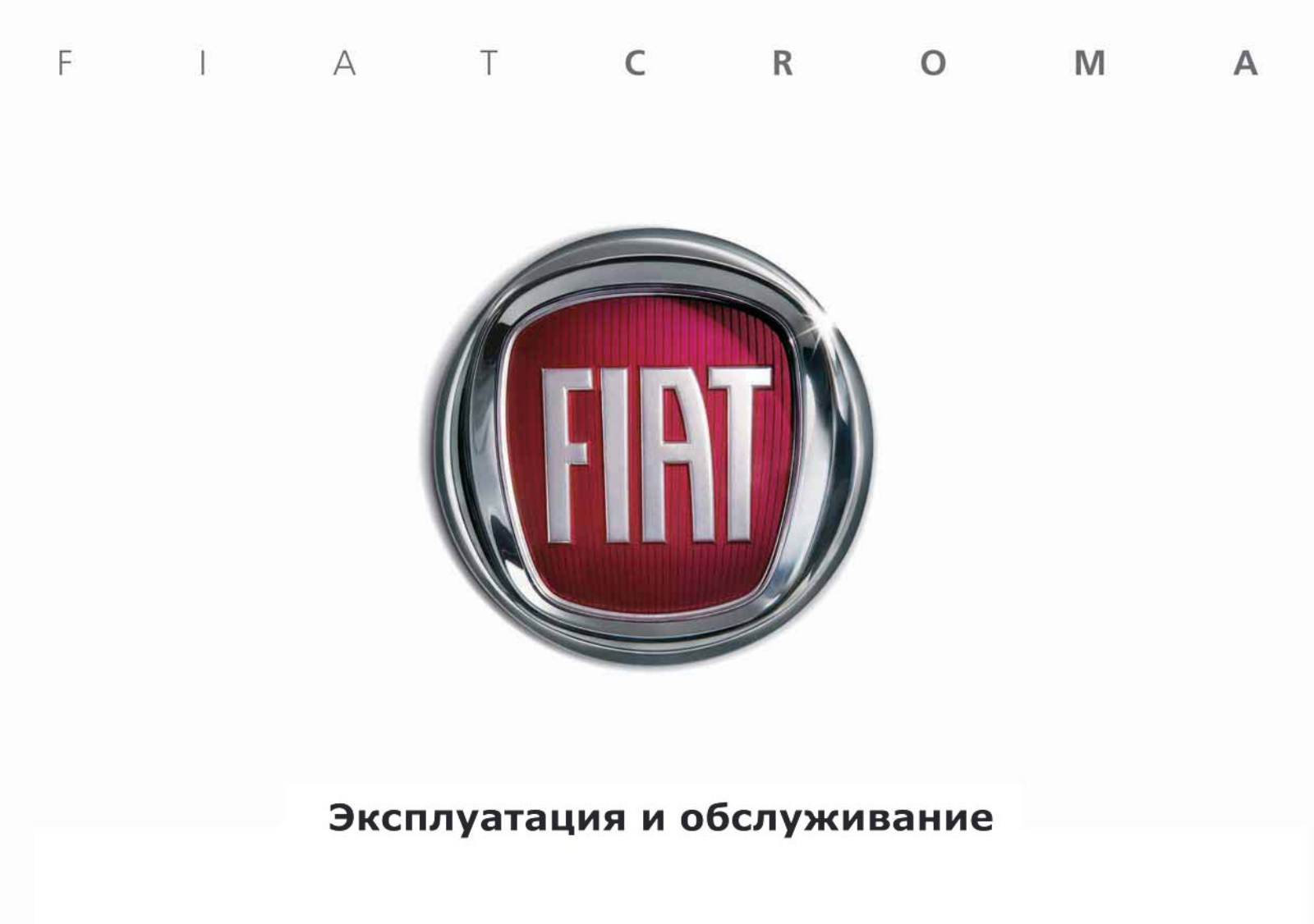 Fiat CROMA (2008), CROMA (2010), CROMA (2009), CROMA (2011), CROMA (2013) User Manual