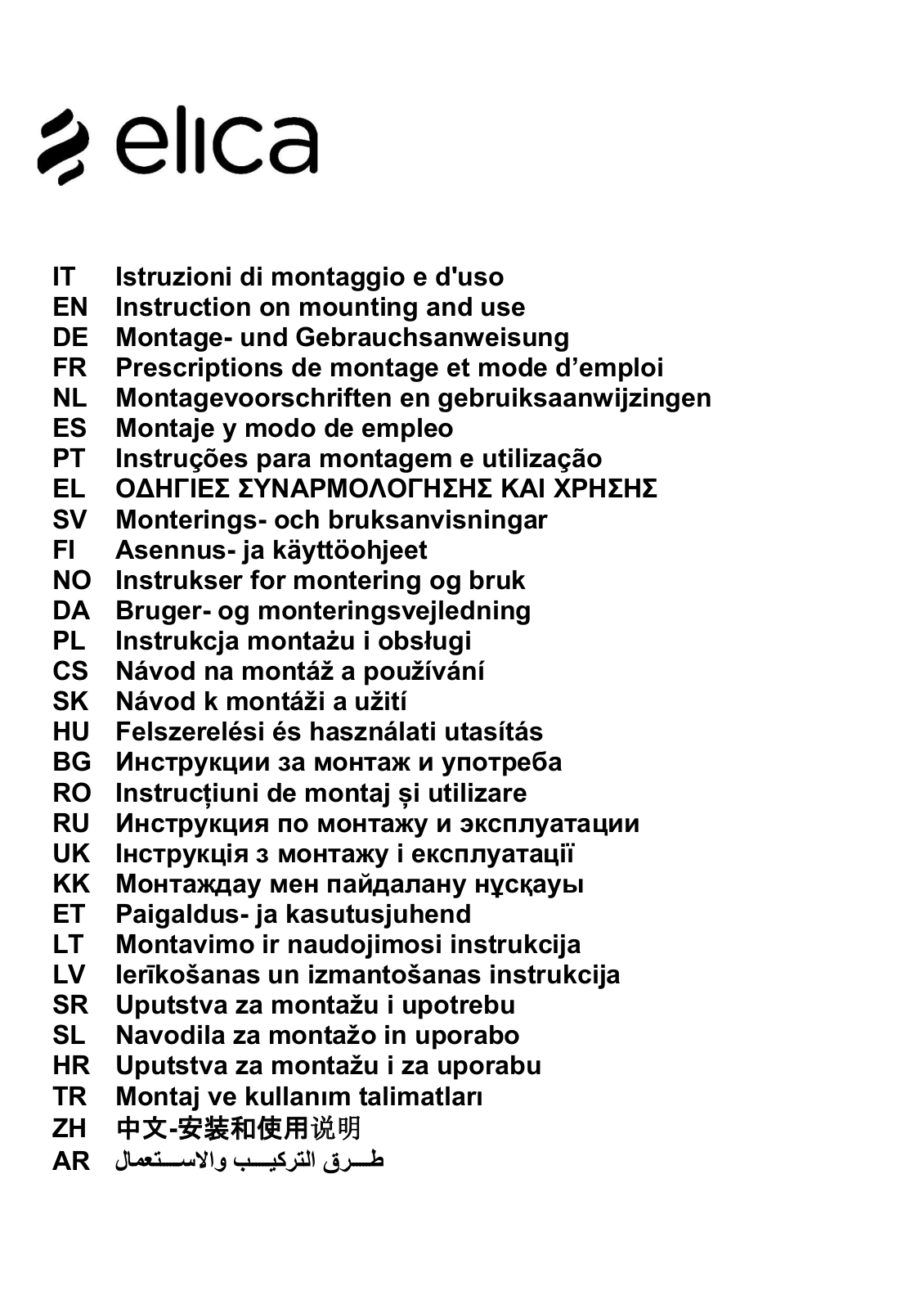 ELICA SHIRE BK-A-60 User Manual