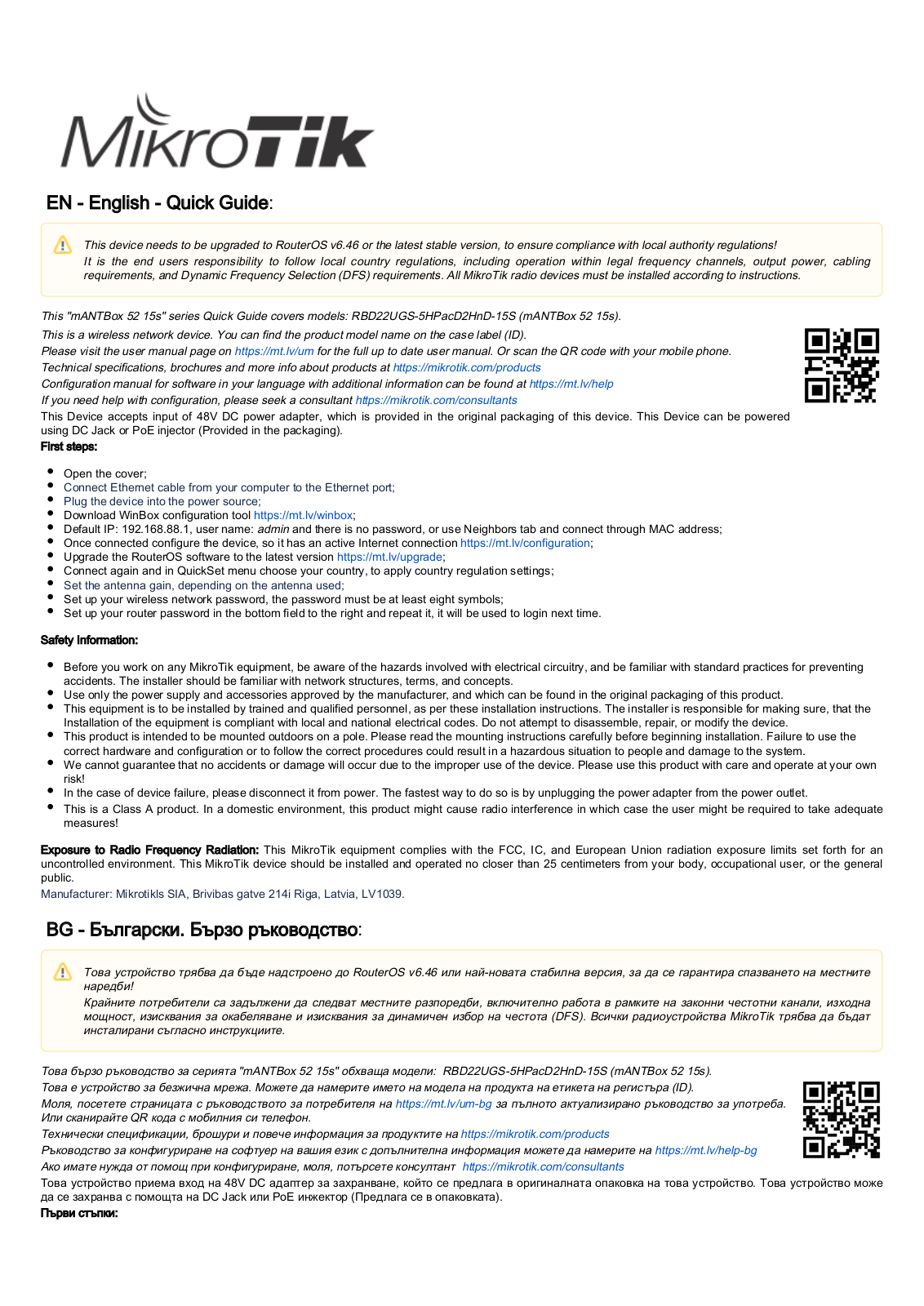 MikroTik RBD22UGS-5HPacD2HnD-15S quick start Guide