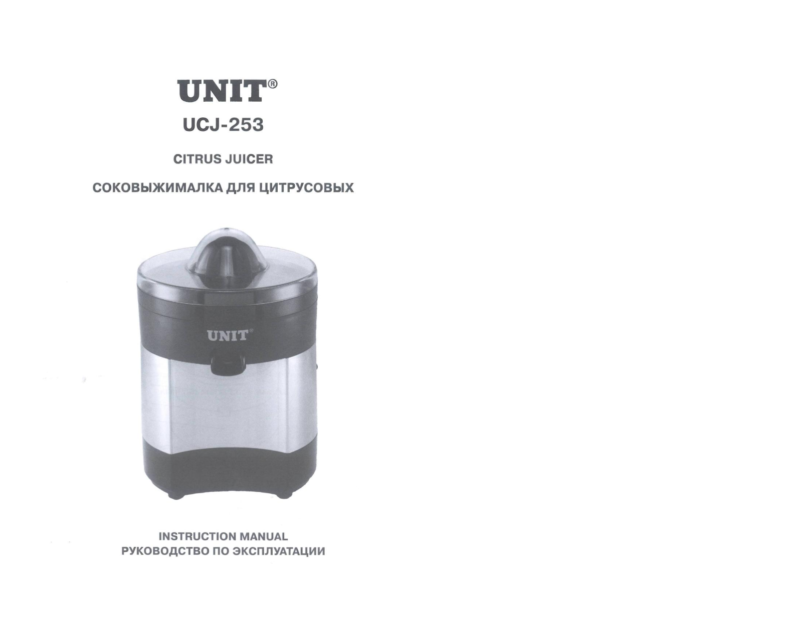 Unit UCJ-253 User Manual