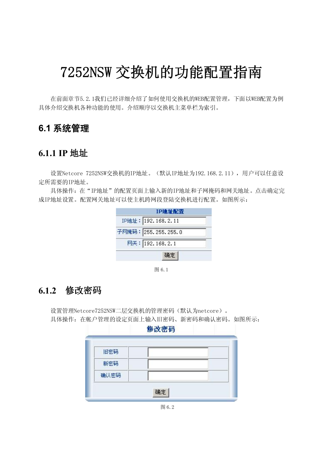 Netcore 7252NSW service manual