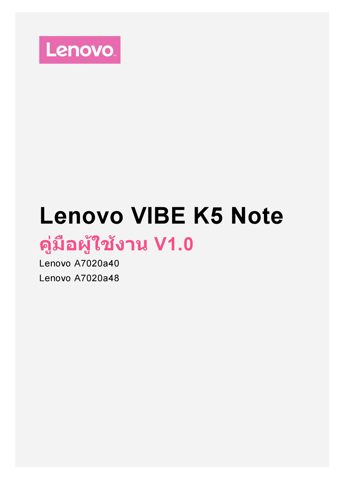 Lenovo VIBE K5 Note User Guide