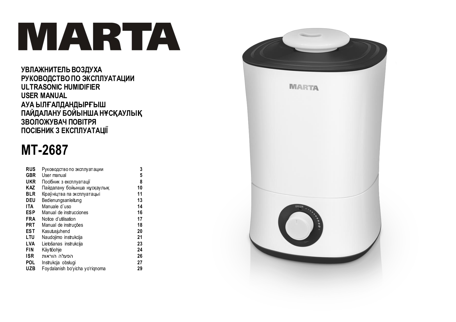 Marta MT-2687 User manual