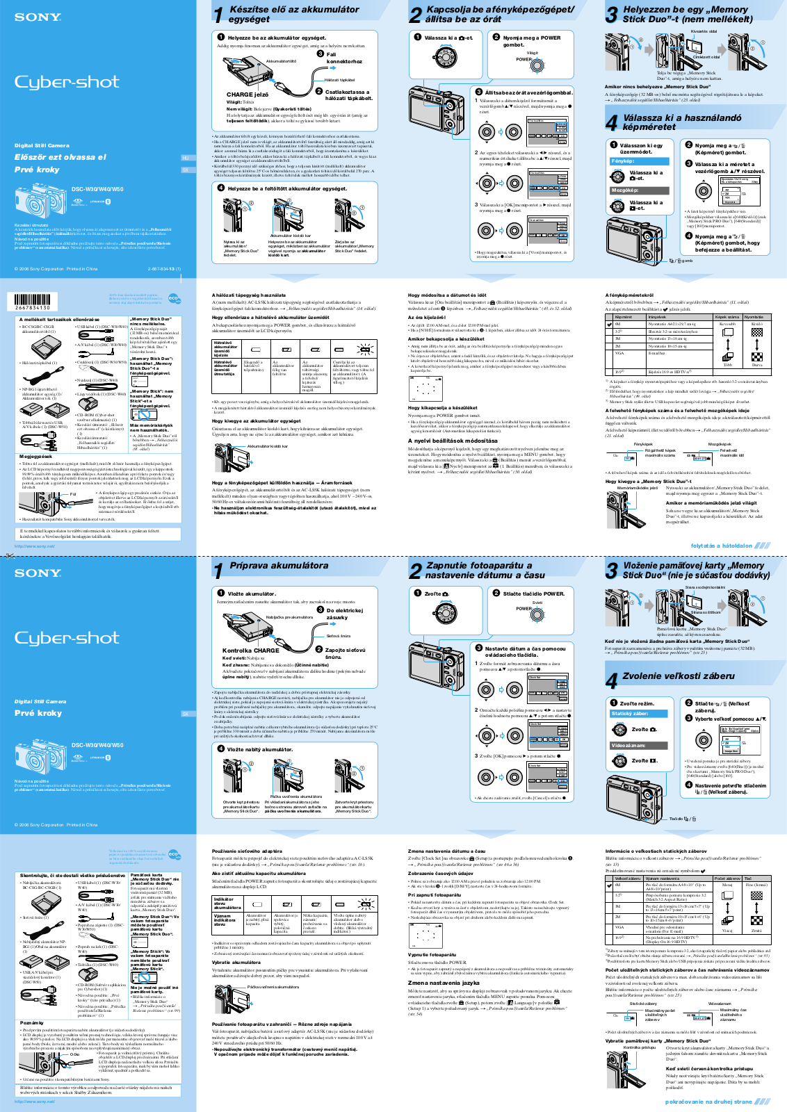 Sony CYBER-SHOT DSC-W30, CYBER-SHOT DSC-W50 User Manual