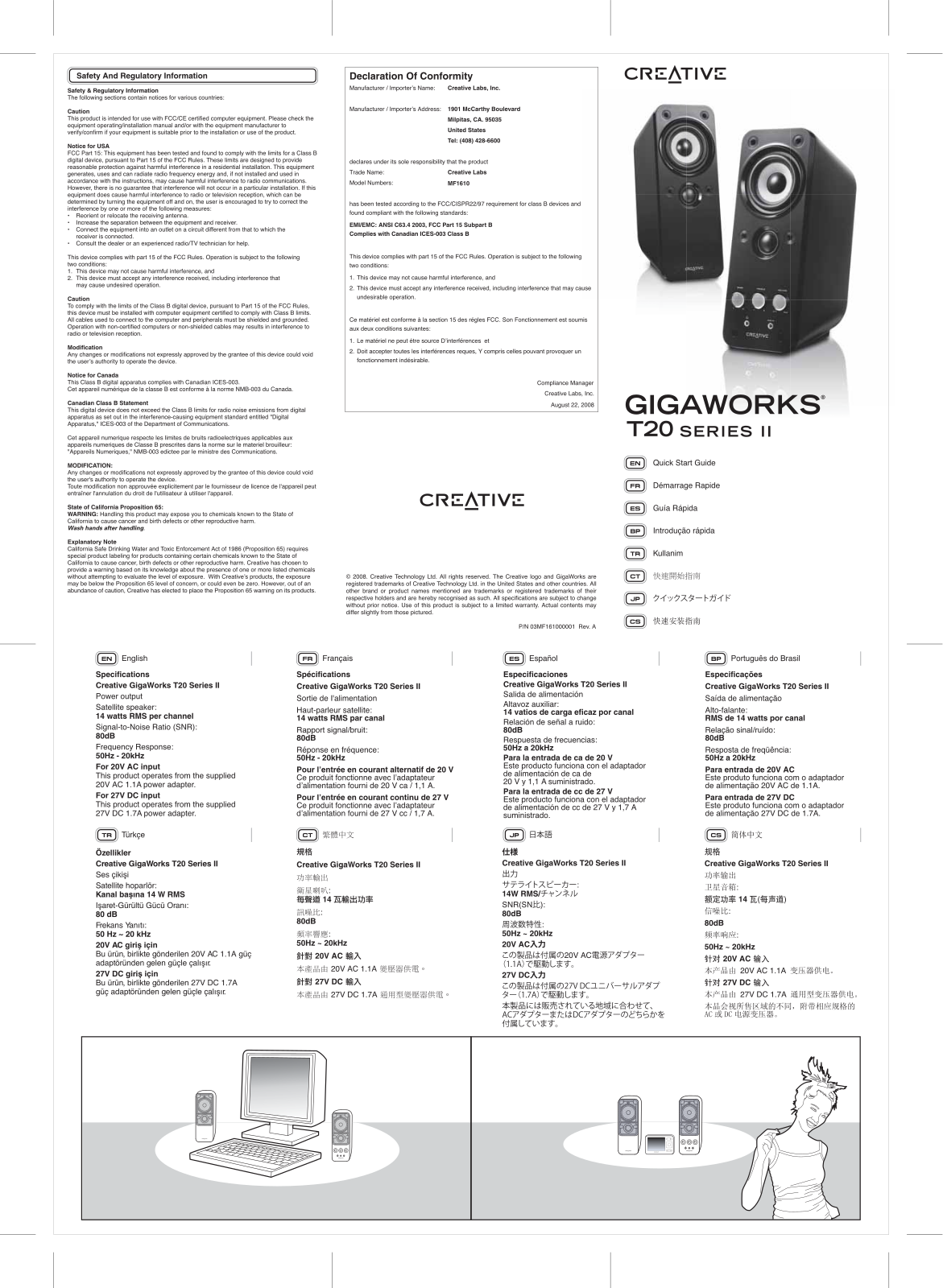 Creative T20   II User Manual