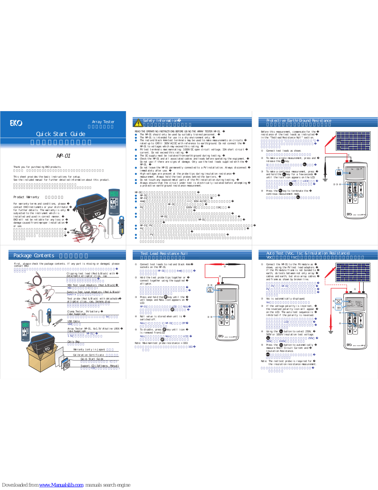 EKO Instruments MP-01 Quick Start Manual