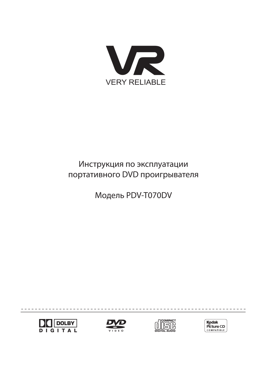 Vr PDV-T070DV User Manual