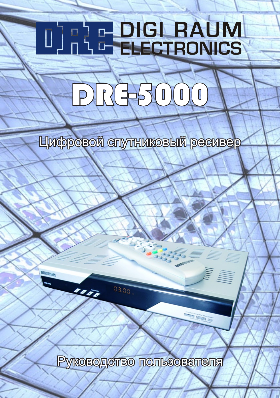 Tricolor DRS-5001 User Manual