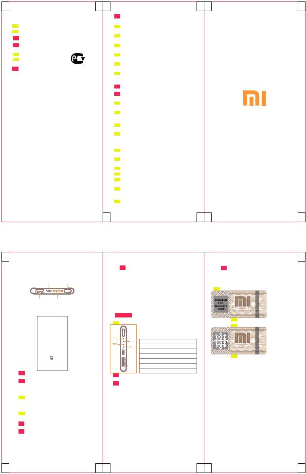 Xiaomi Mi Power Bank User Manual