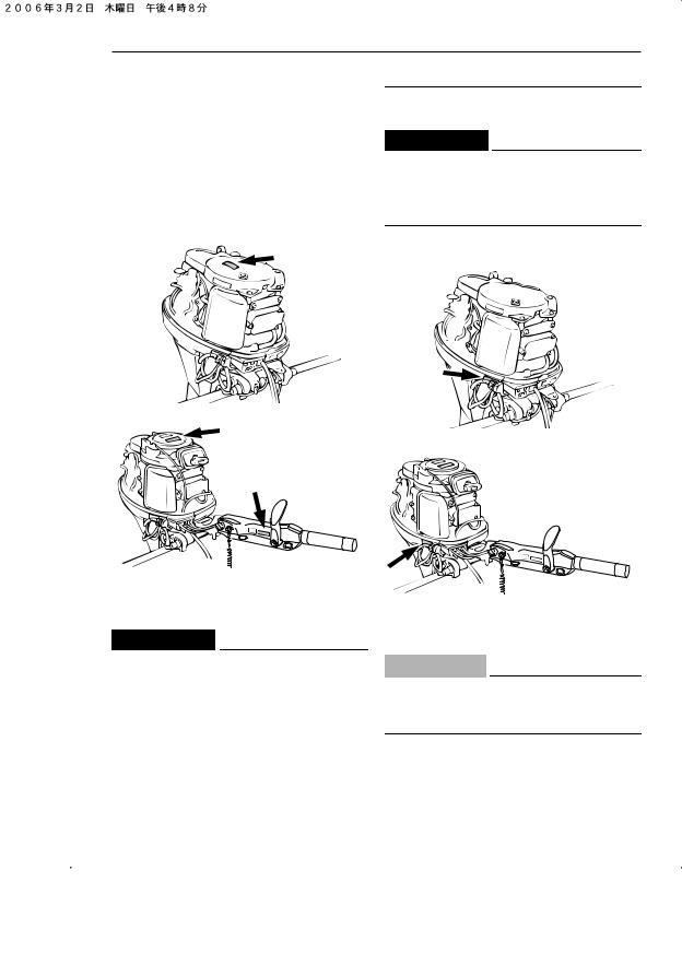 Yamaha F30A, F40B User Manual