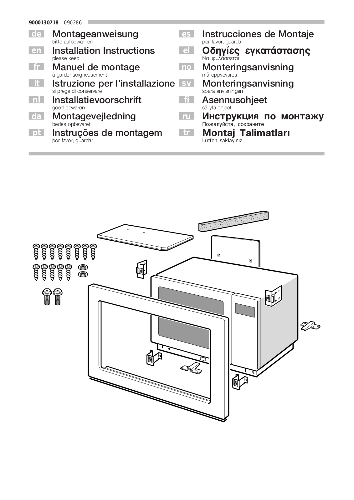 BOSCH HME9751 User Manual