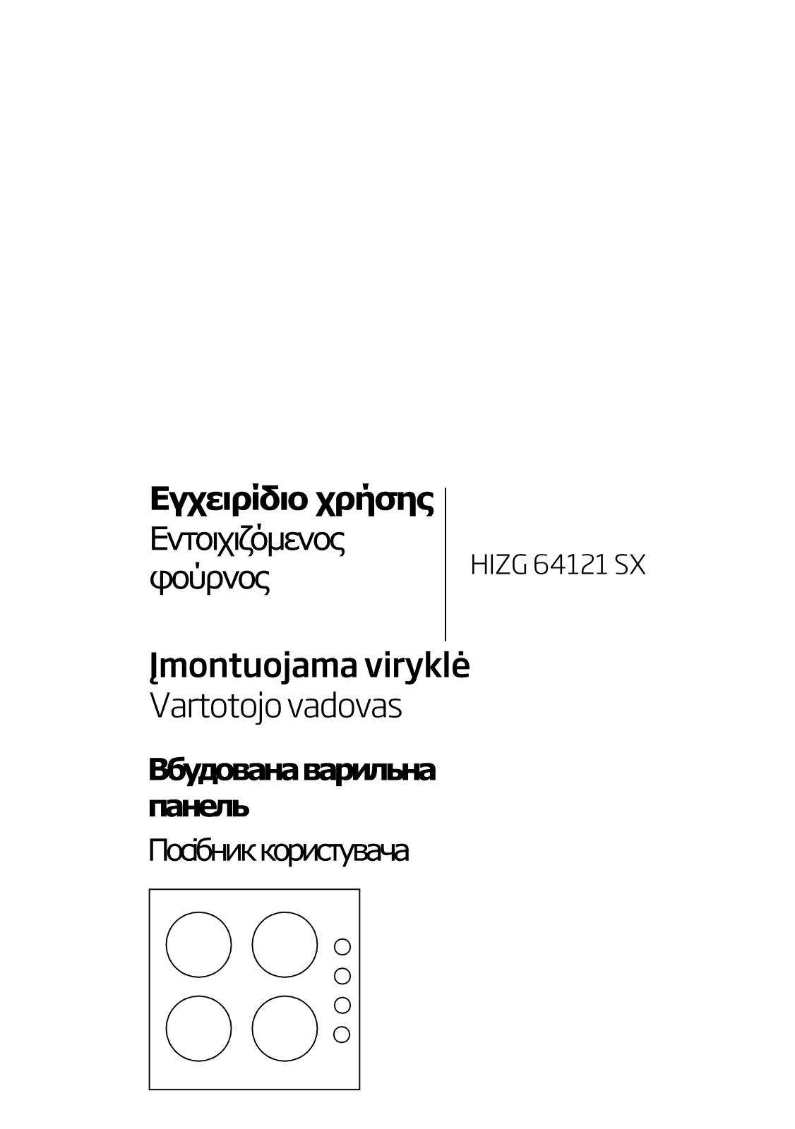 Beko HIZG64121SX User manual