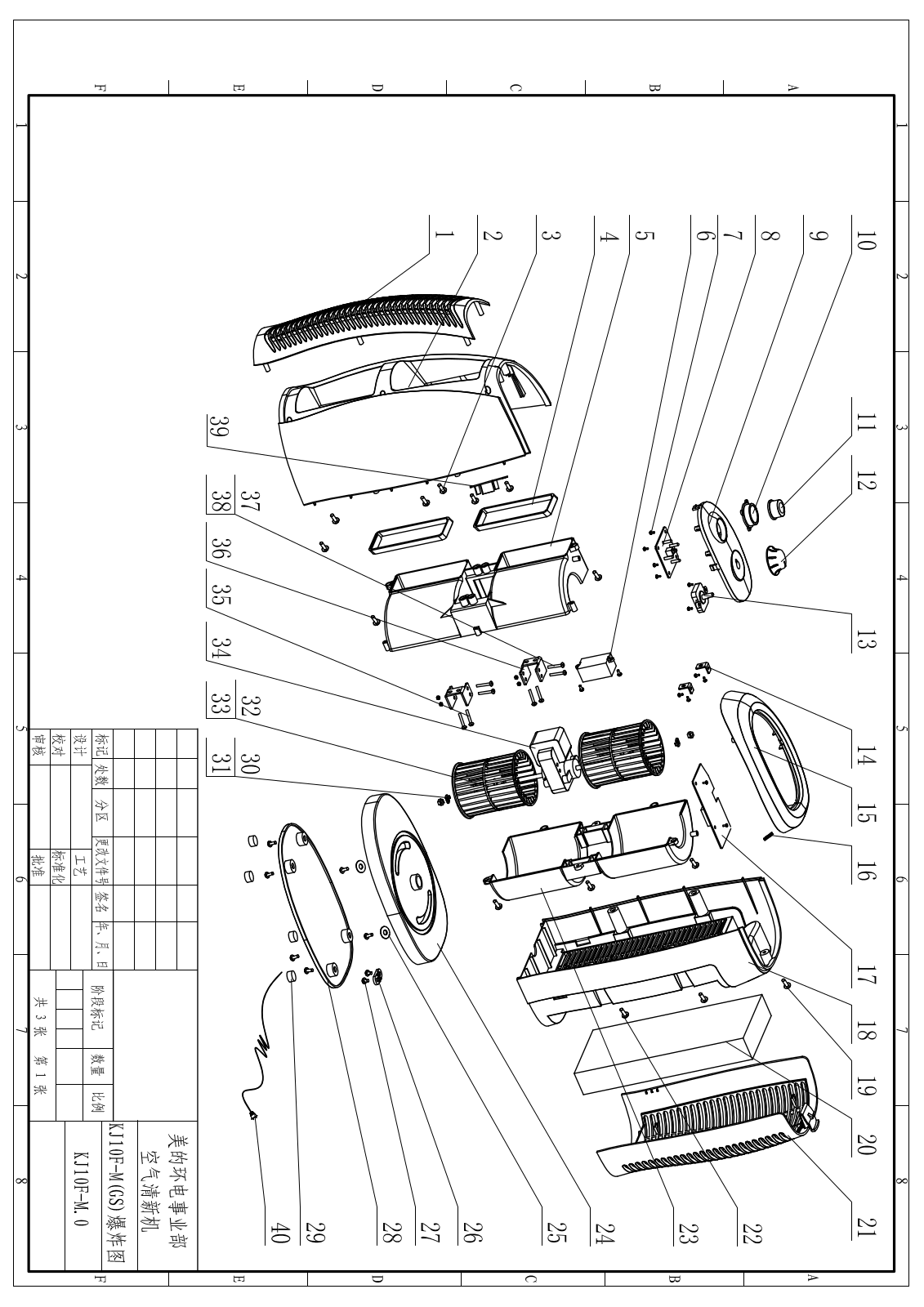 Vitek KJ10F-M exploded view