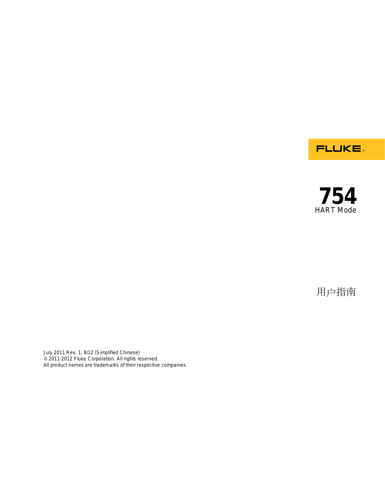 Fluke 754 User Manual