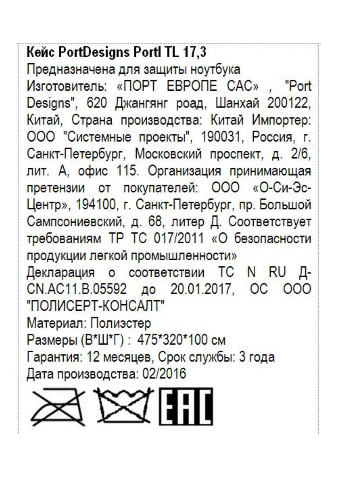 Port Designs Portland TL 17,3 User Manual