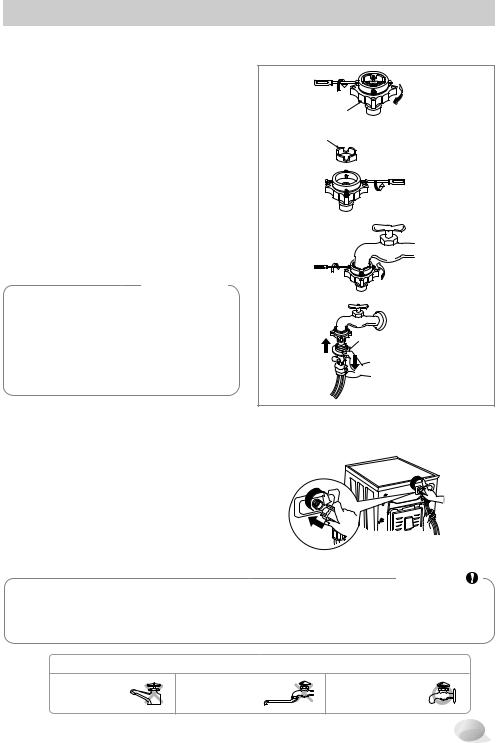 LG WA81456FCS Owner's Manual