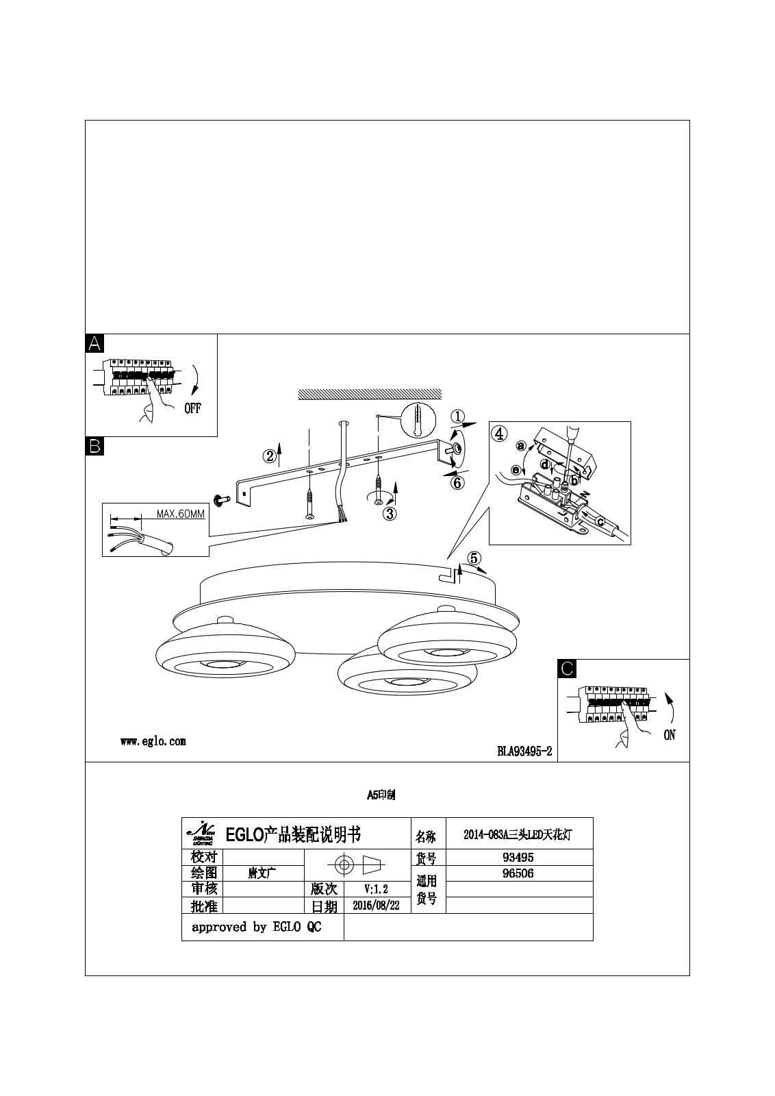 Eglo 96506 operation manual