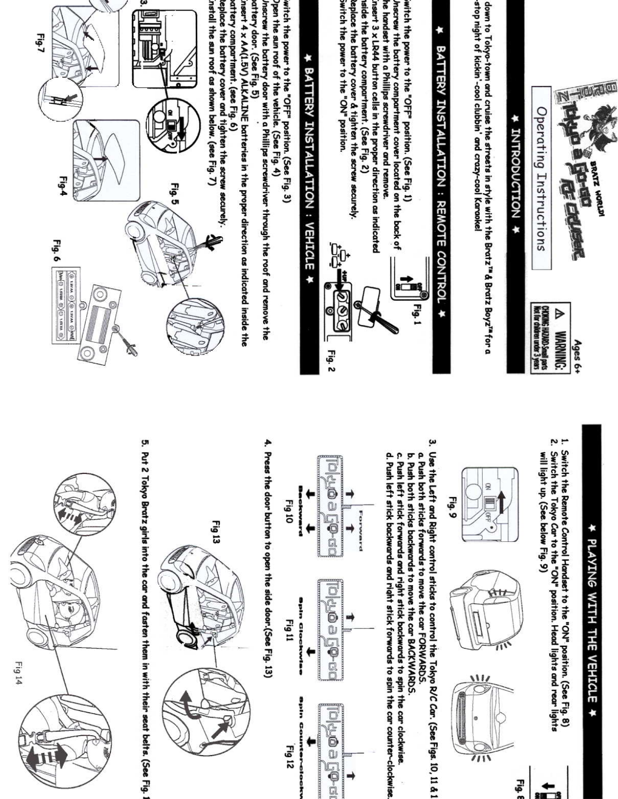 MGA Entertainment 277880A User Manual