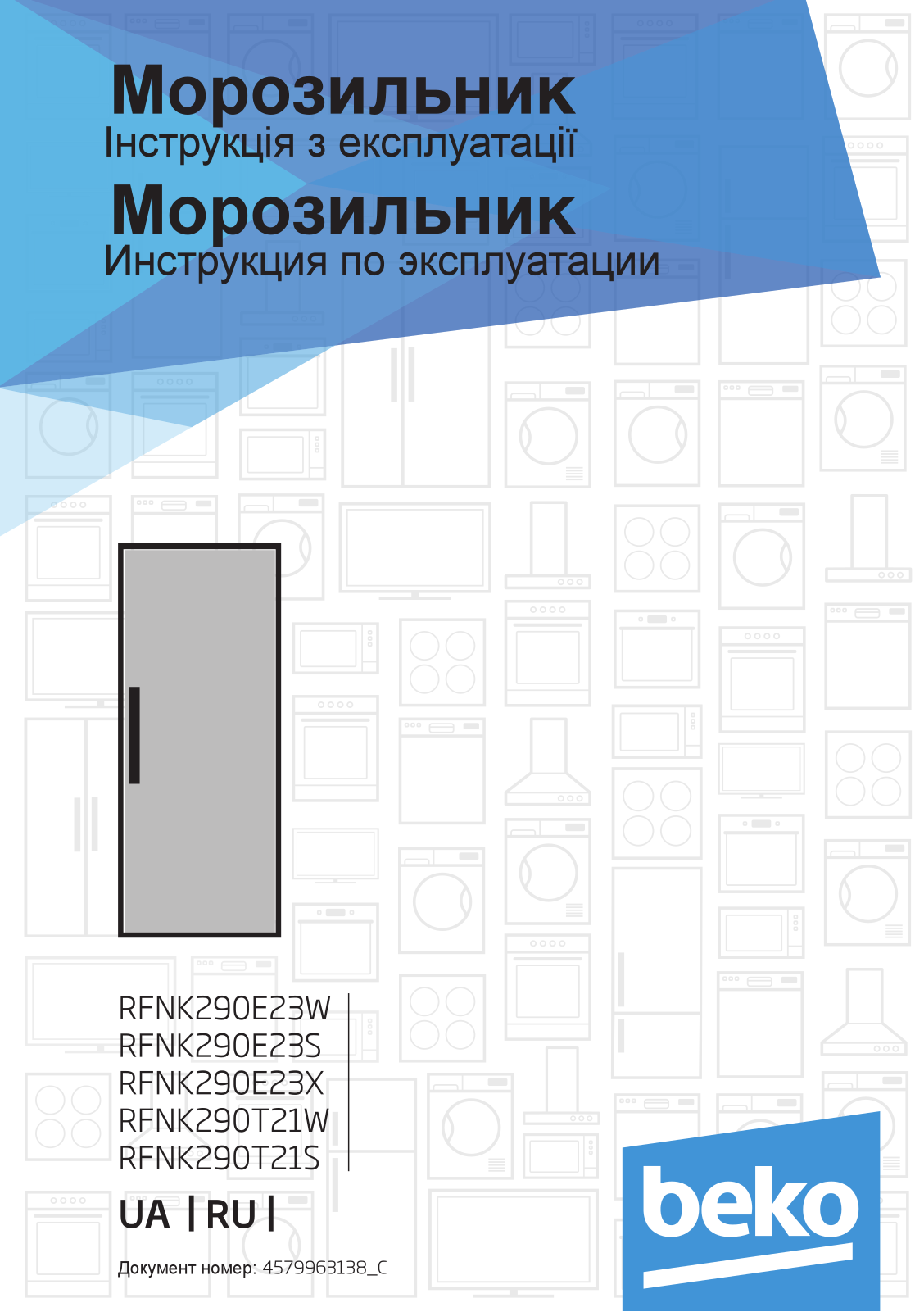 Beko RFNK290E23W, RFNK290E23S, RFNK290E23X, RFNK290T21W, RFNK290T21S User manual