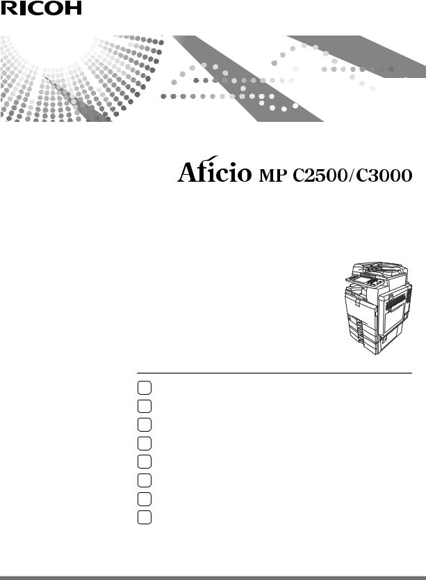 Ricoh AFICIO MP C2500, AFICIO MP C2000, AFICIO MP C3000 BROCHURE