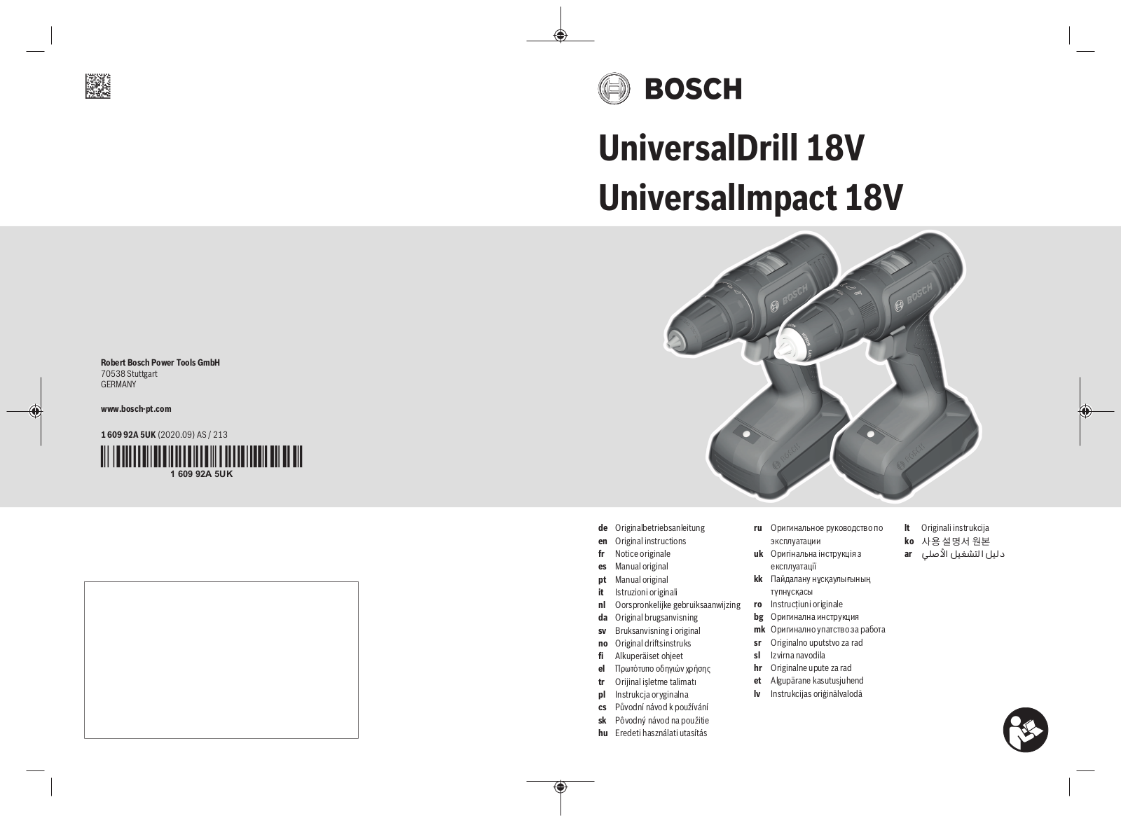 Bosch UniversalDrill 18V operation manual