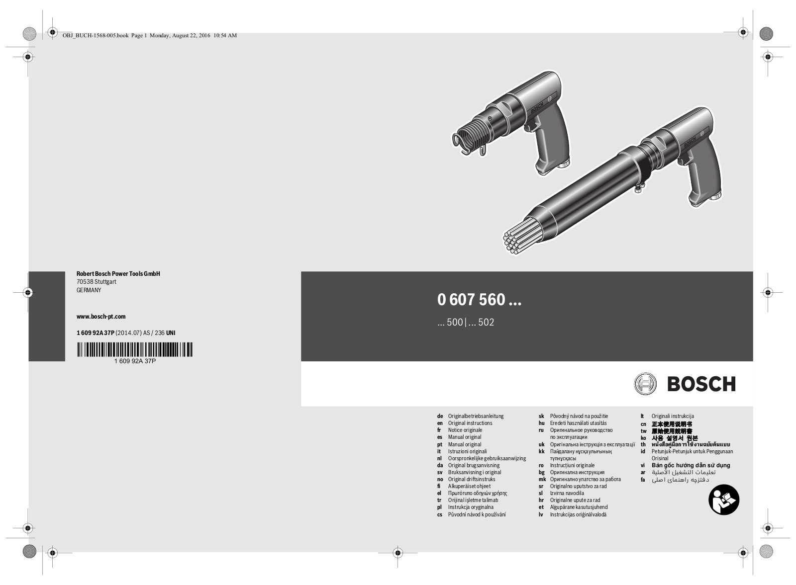 Bosch 0 607 560 500, 0 607 560  502 operation manual