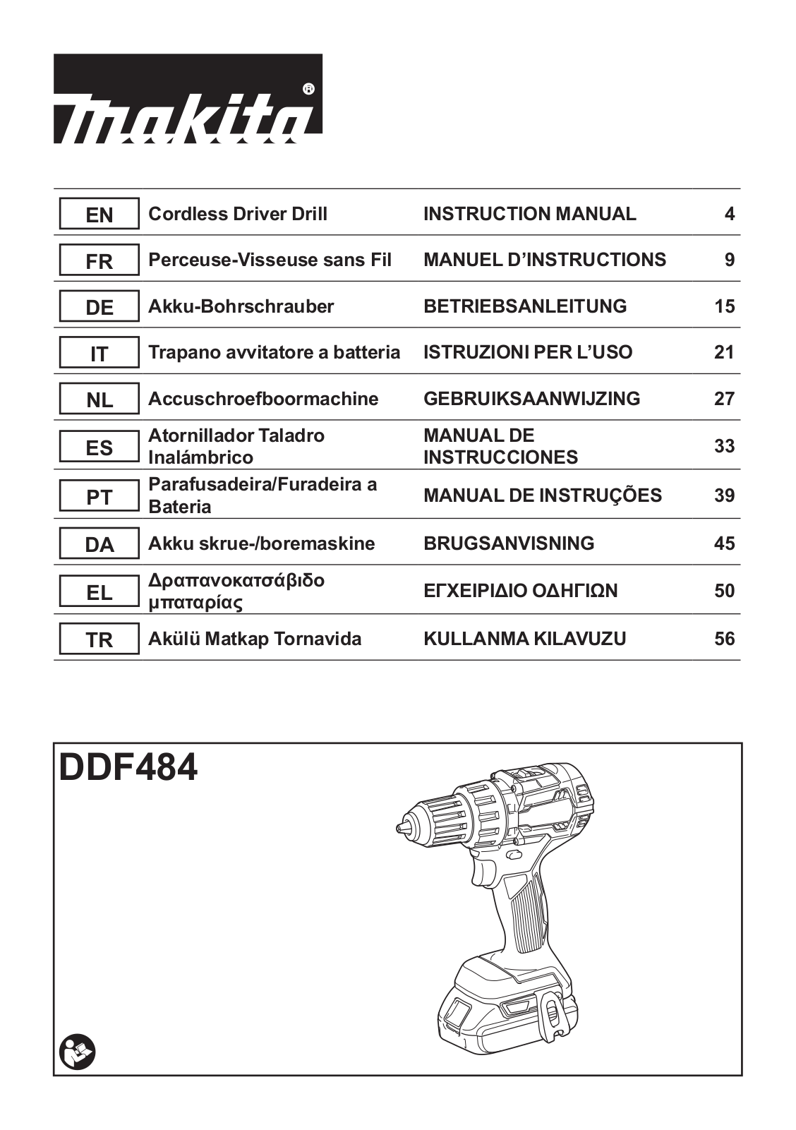 Makita DDF484RTJ, DDF484ZJ, DLX4103W User manual