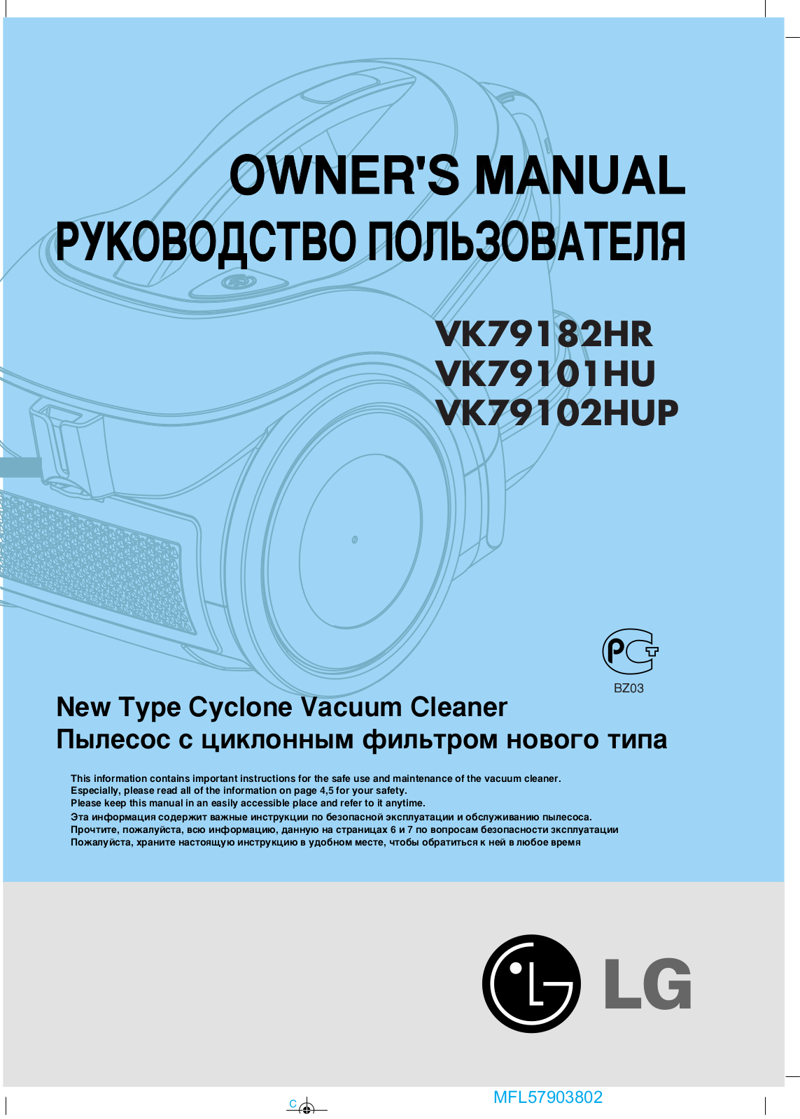 LG V-C7920HQ User Manual