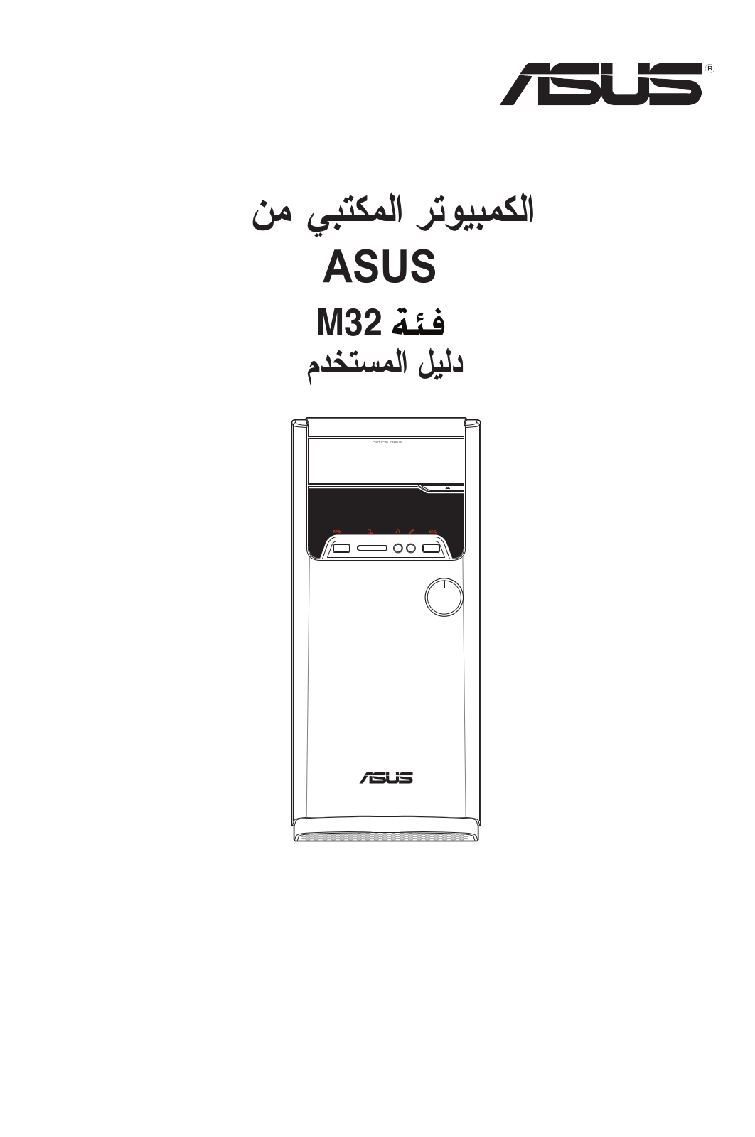 Asus M32AAS, M33AAG, M32AL, M32AA, M32AAG User’s Manual