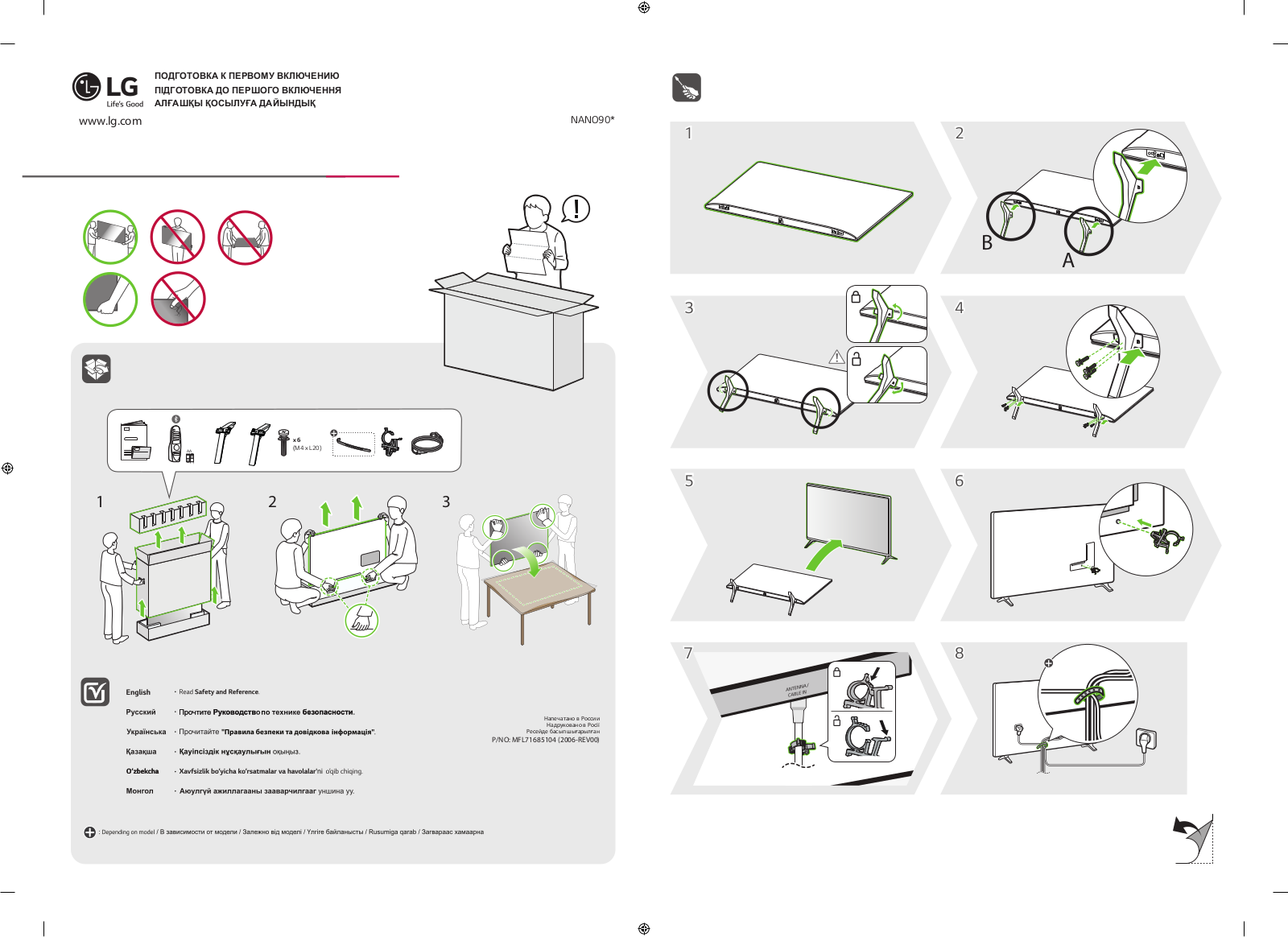 LG 65NANO906NA Instructions for quick setup