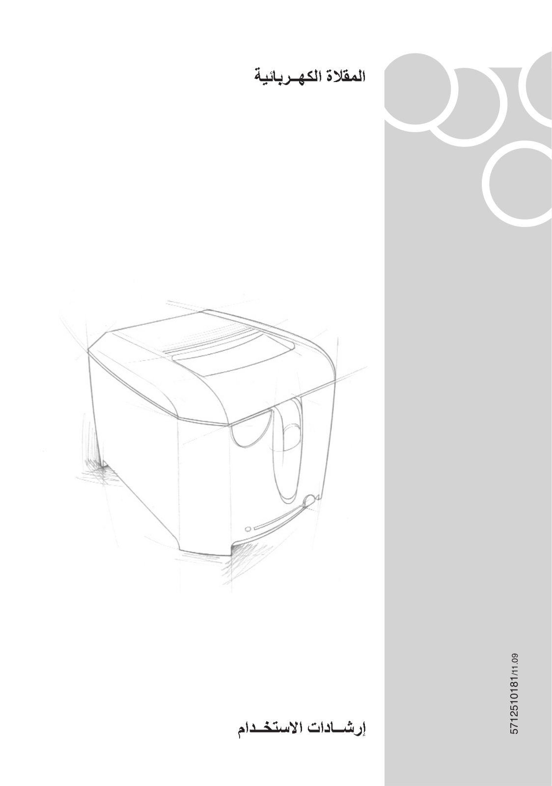 Delonghi F27201 Instructions Manual