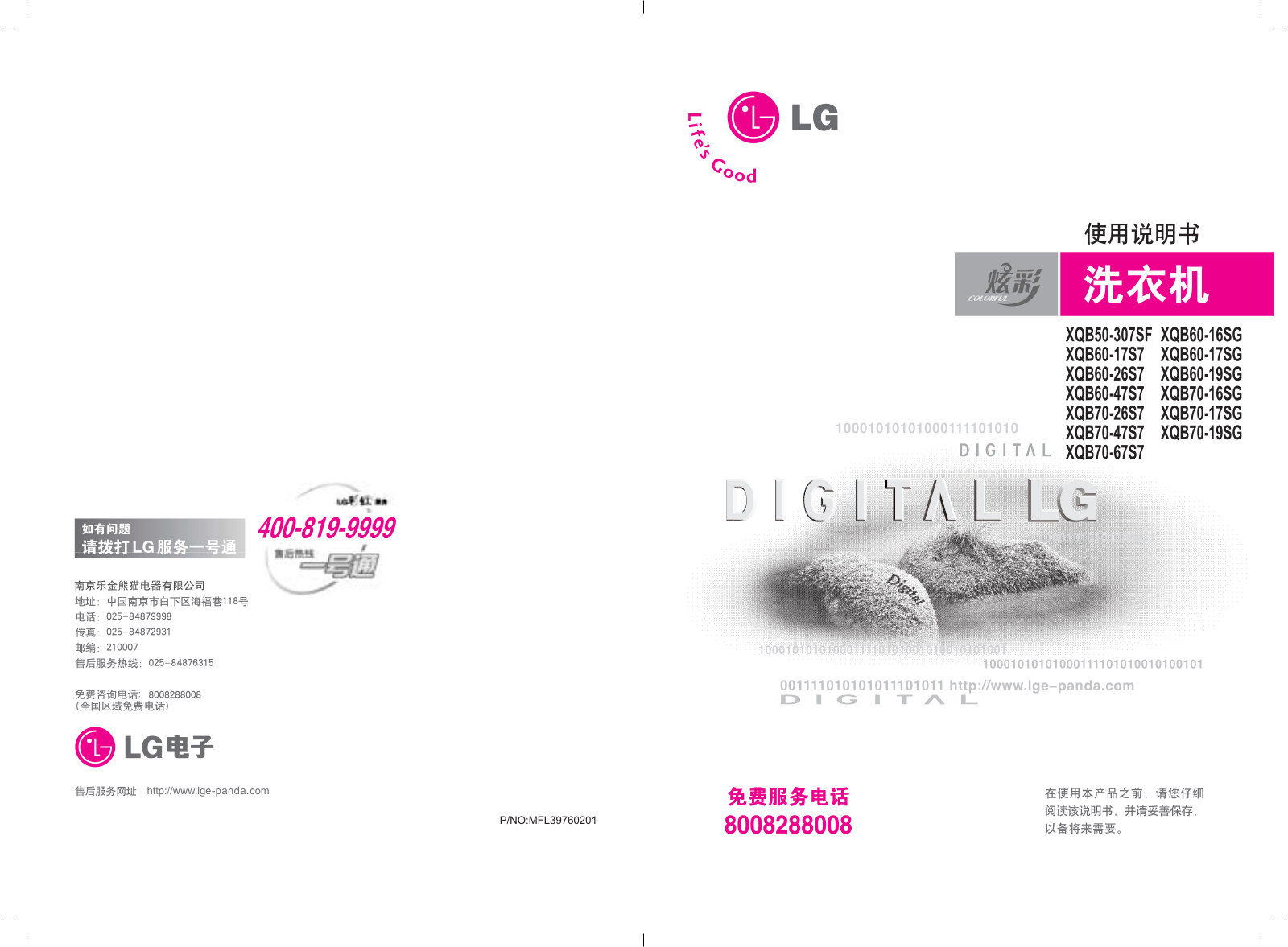 LG XQB50-307SF, XQB60-16SG, XQB60-17S7, XQB60-17SG, XQB60-26S7 User Manual