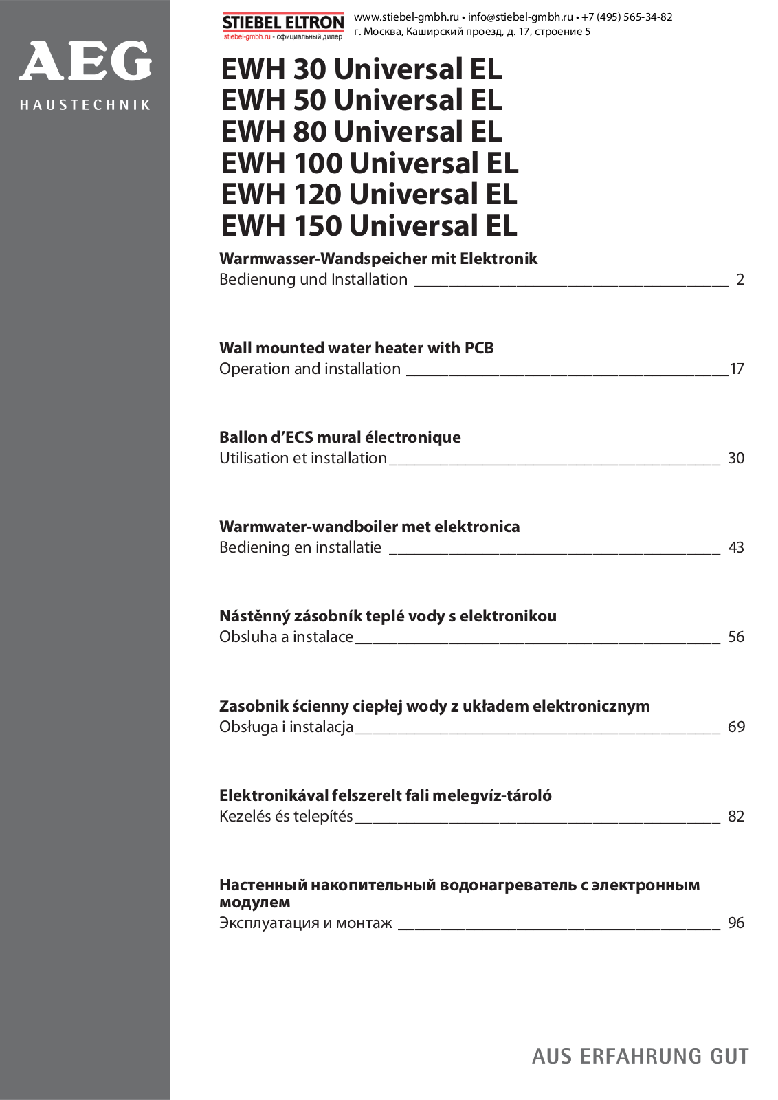 Aeg EWH 80 Universal EL User Manual