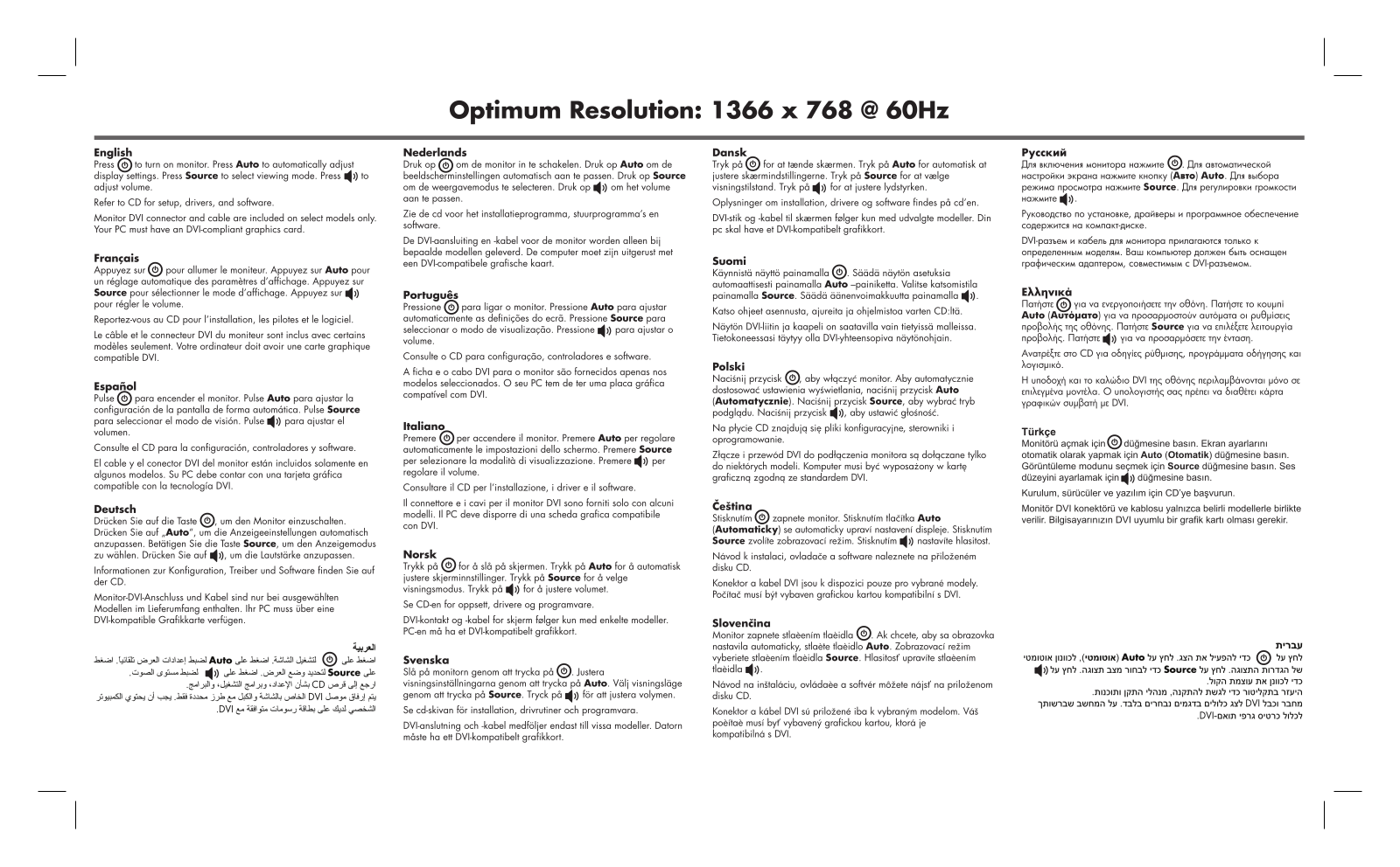 HP w2558hc Setup Poster