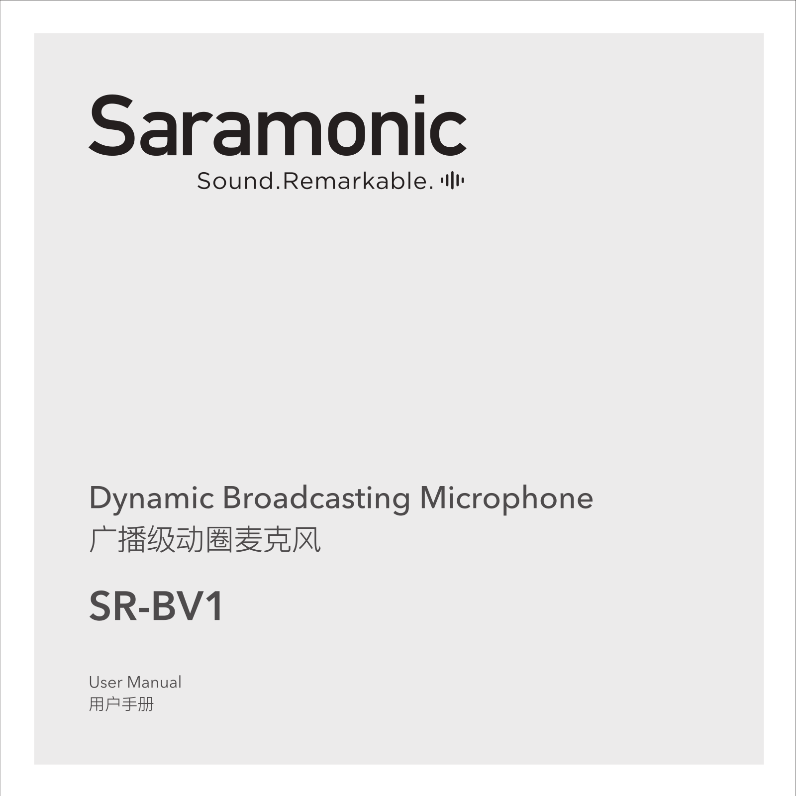Saramonic SR-BV1 User guide - ManualMachine.com