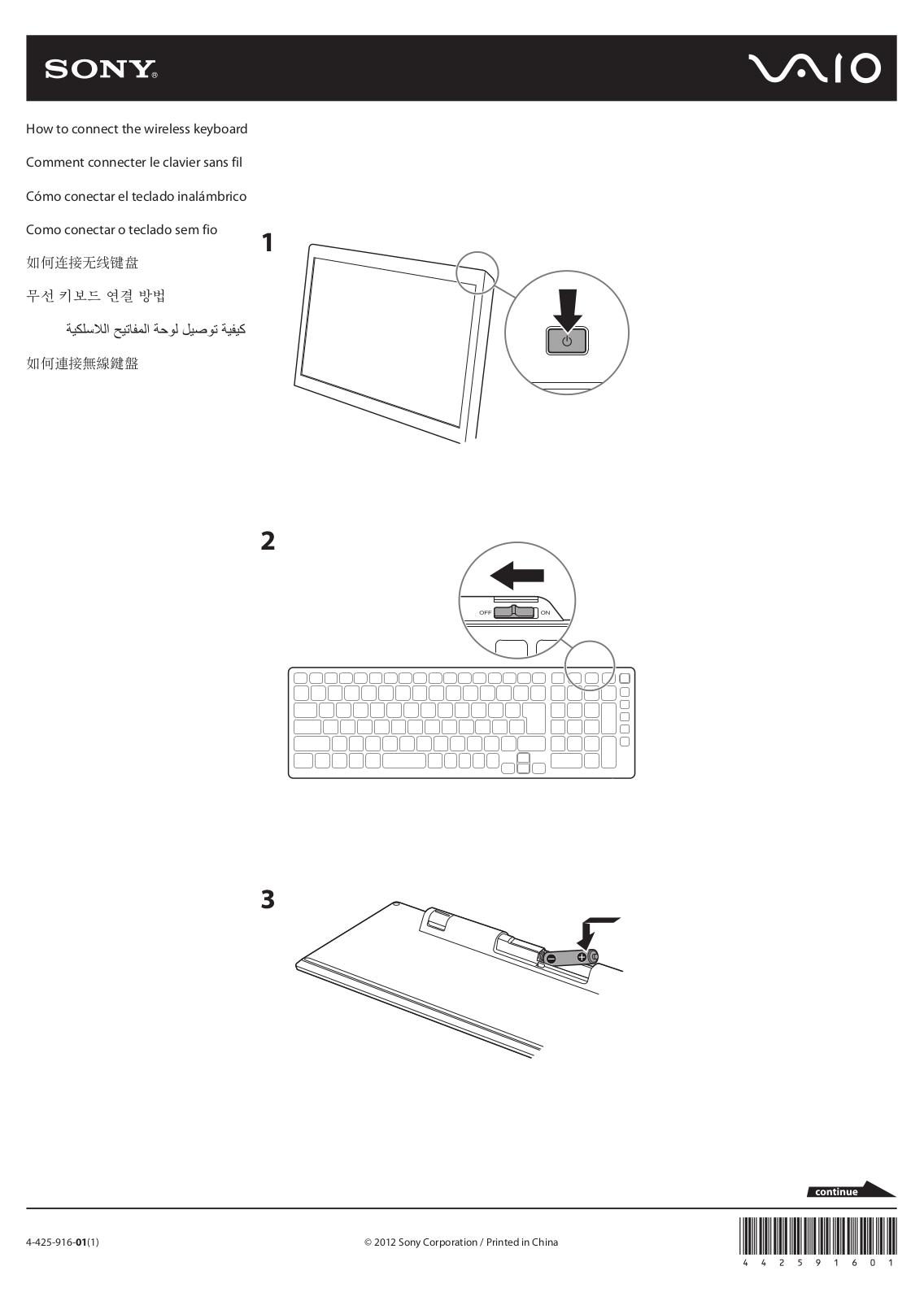 Sony SVL241190X User Manual