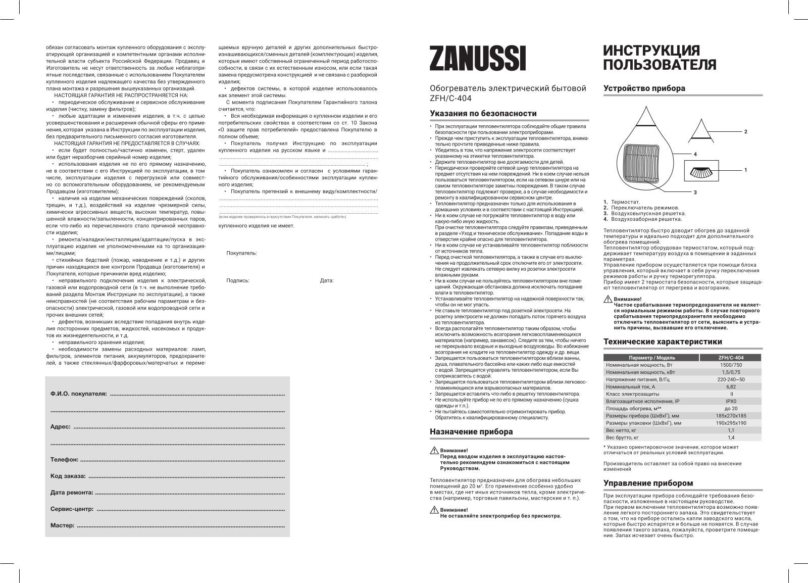 Zanussi ZFH-C-404 User Manual