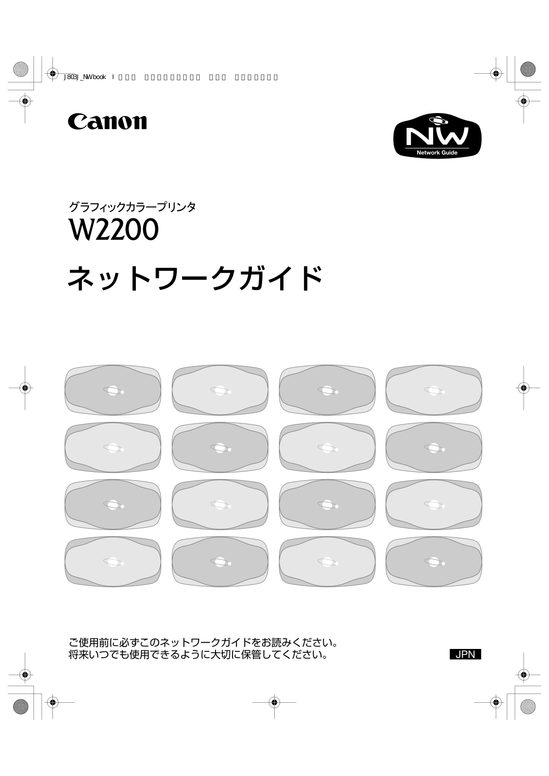 Canon W2200 User guide