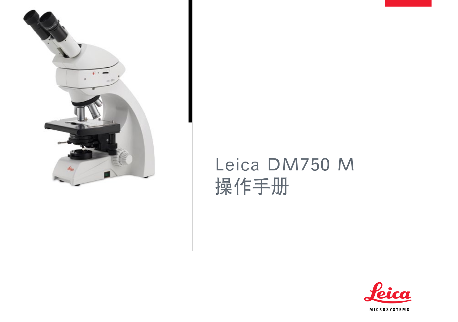 LEICA DM750 M User Manual