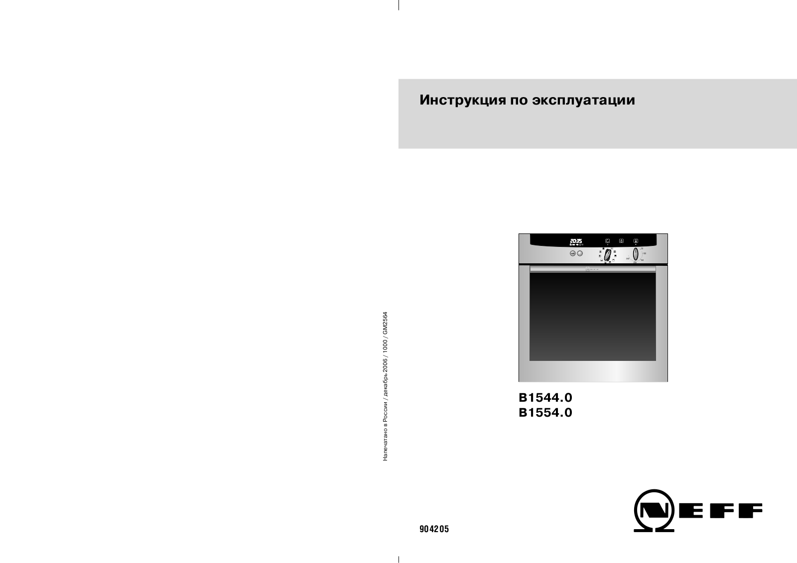 Neff B1554 N0RU User Manual