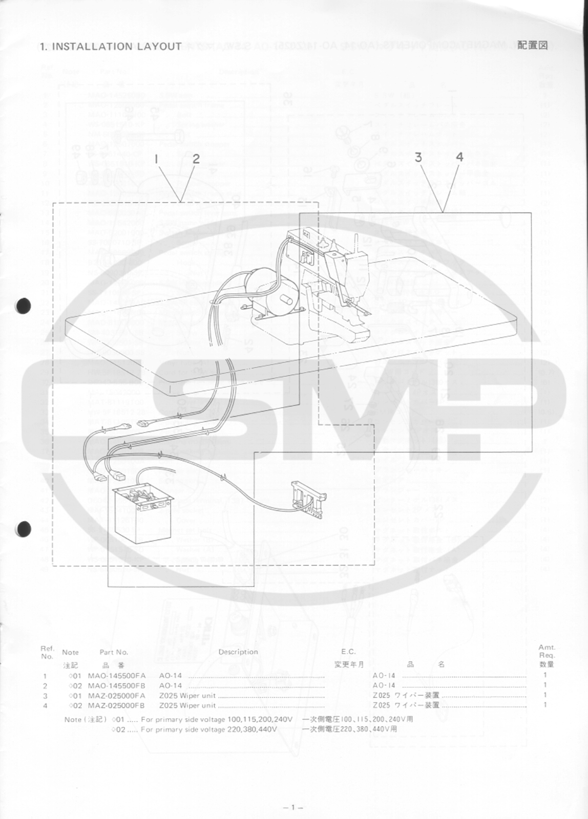 Juki AO14 Parts Book