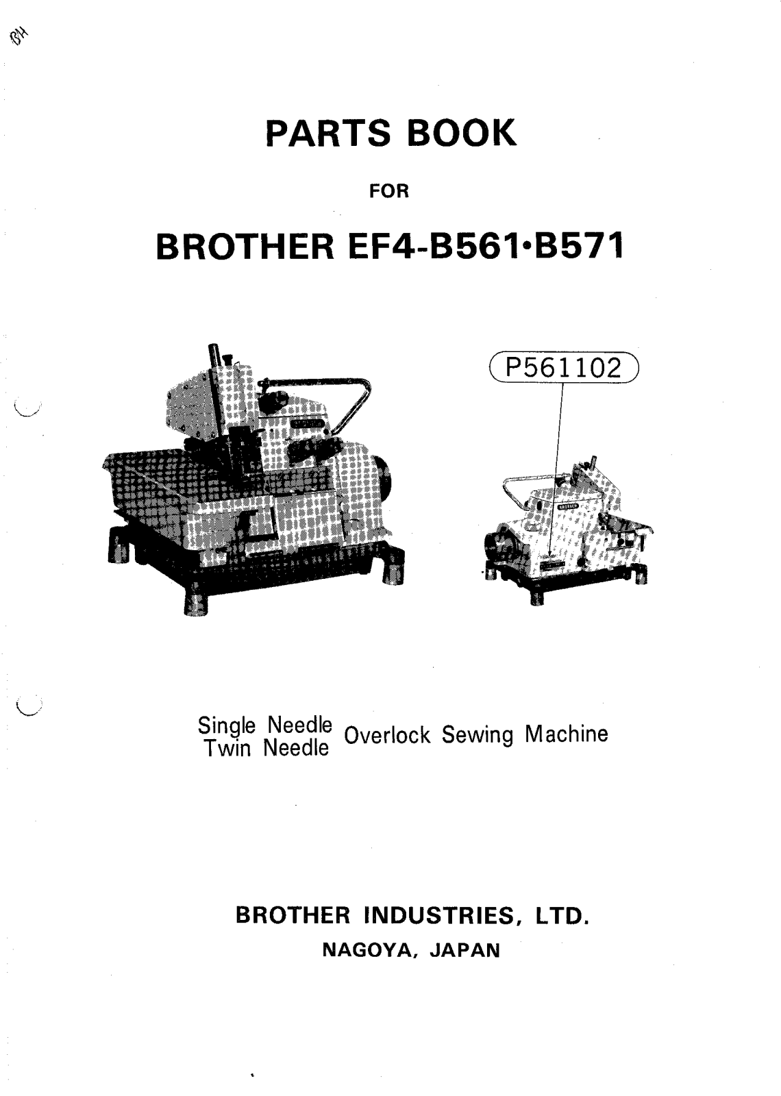 Brother EF4-B561, EF4-B571 User Manual