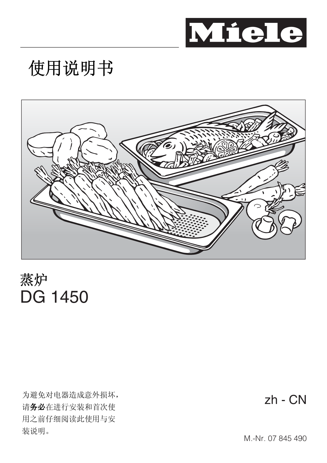 Miele DG 1450 Installation Manual