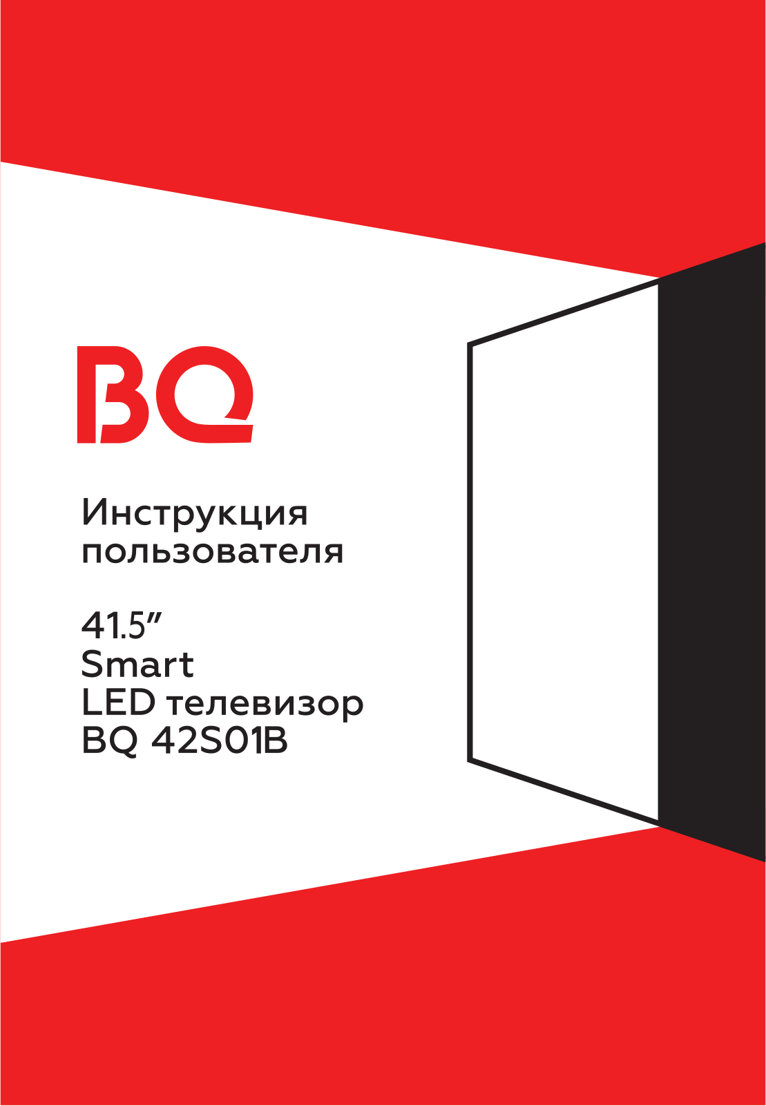 BQ BQ-42S01B User manual