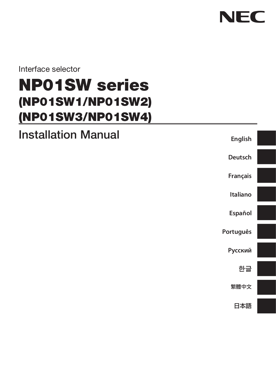 NEC NP01SW1 Users Manual