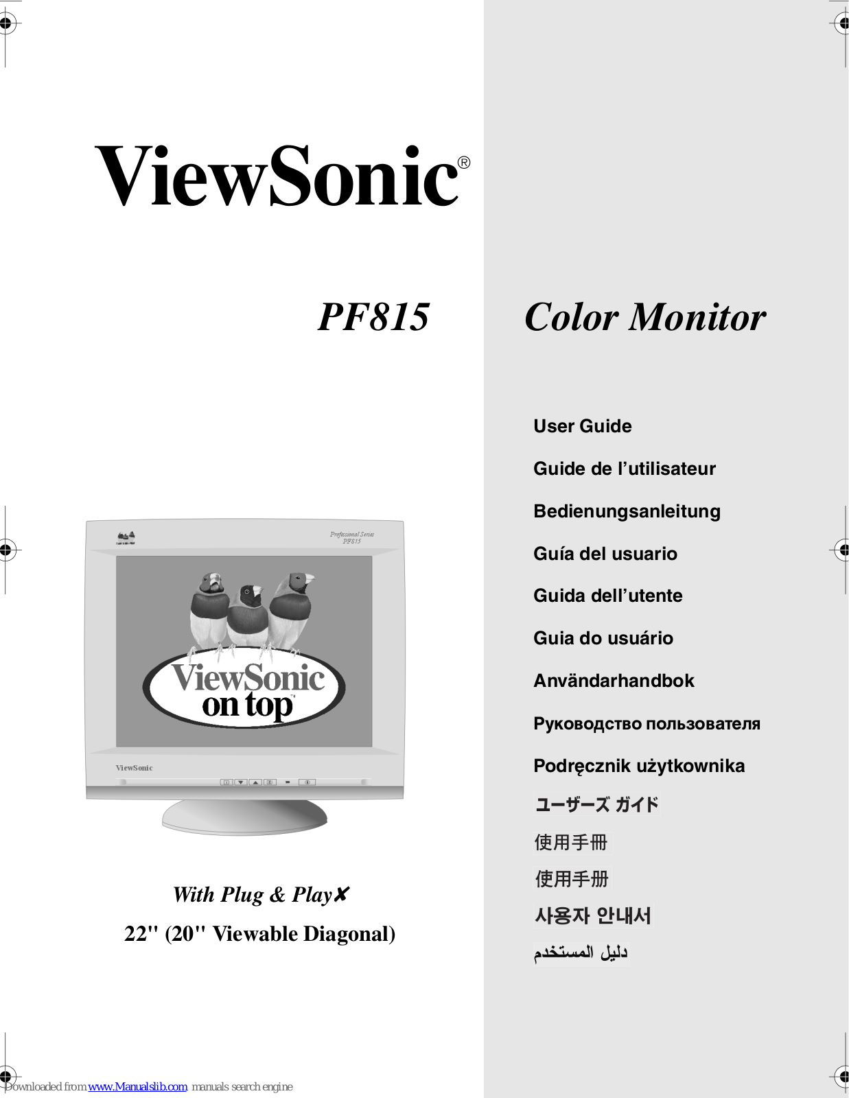 ViewSonic PF815, VCDTS21679-2 User Manual