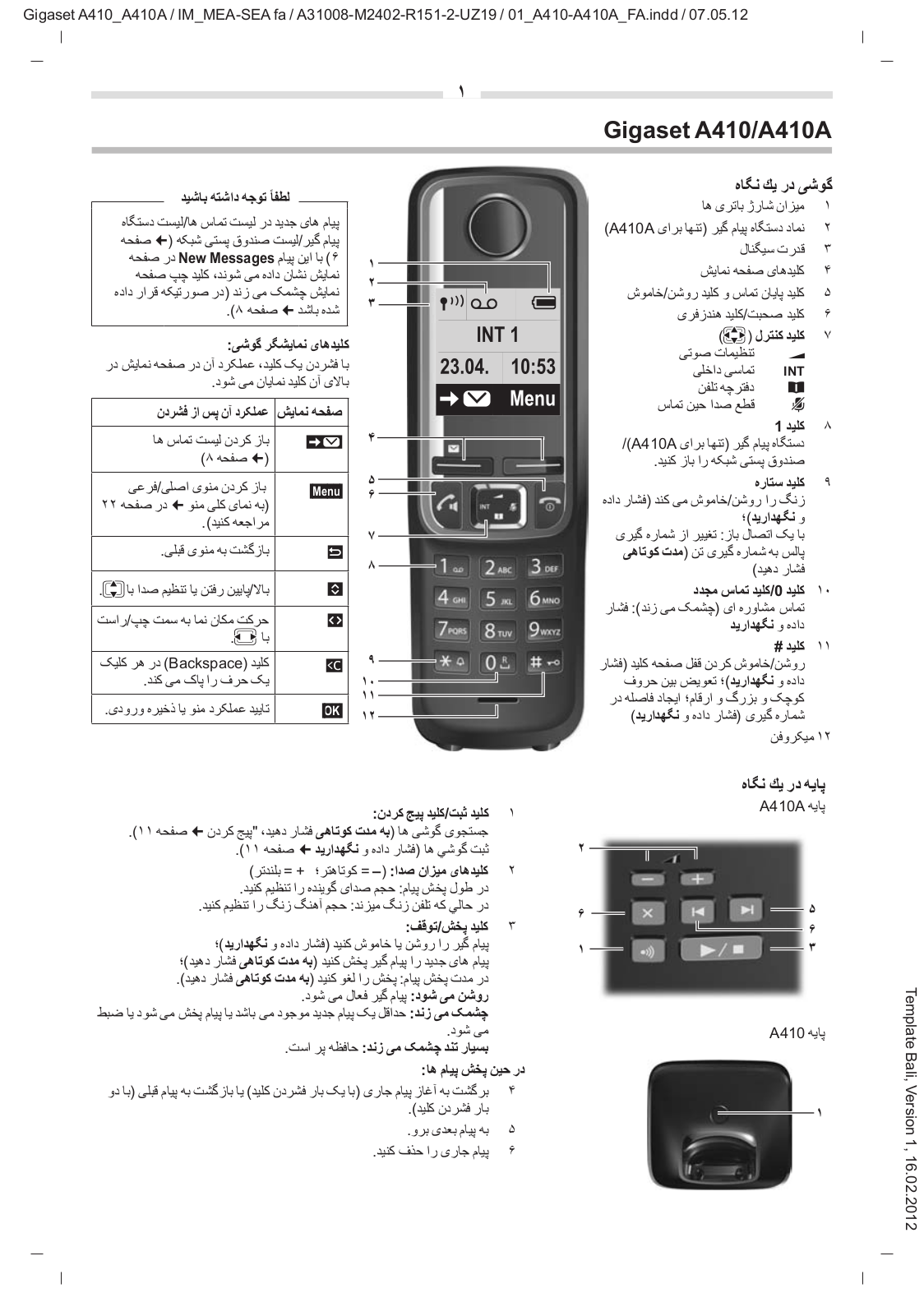 Siemens GIGASET A420A, GIGASET A420 User Manual